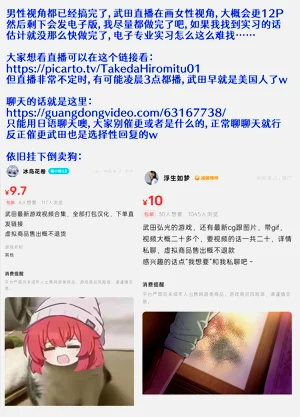 第42页图