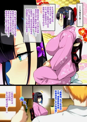 第43页图