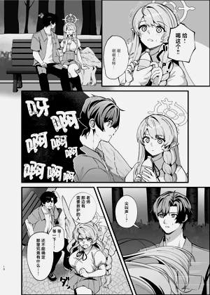 第10页图