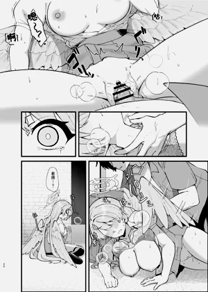 第20页图