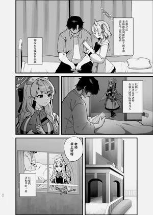 第22页图