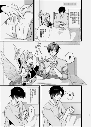 第23页图