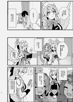 第24页图
