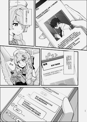 第25页图