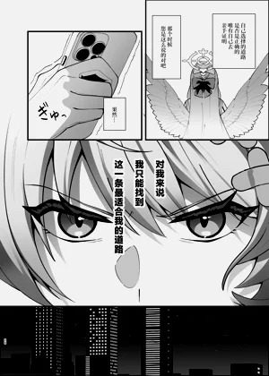 第26页图