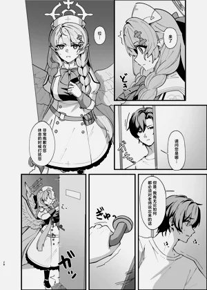 第28页图