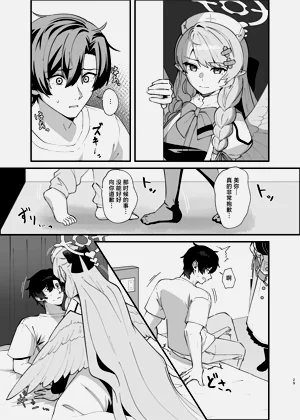 第29页图