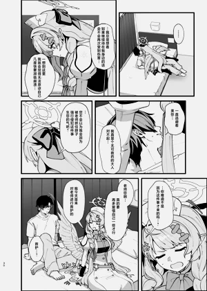 第30页图
