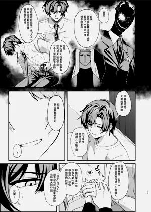 第31页图