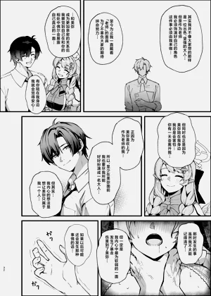 第32页图