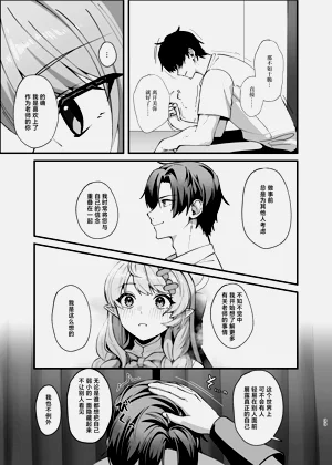 第33页图