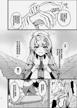 第34页图