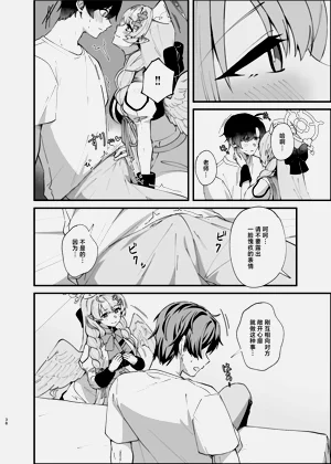 第38页图