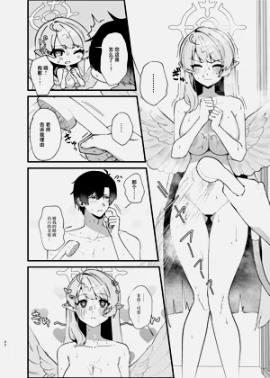 第42页图