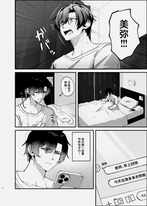 第6页图