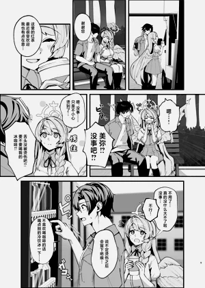 第9页图