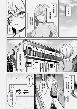 第24页图