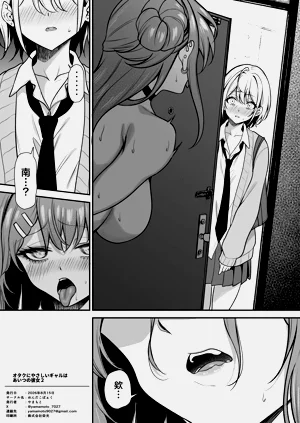 第26页图