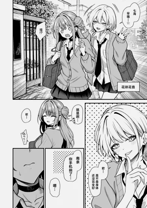 第6页图