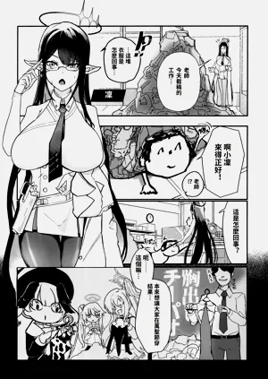 第2頁圖