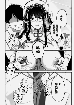 第5頁圖