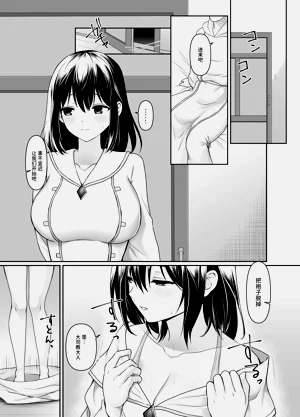 第17頁圖