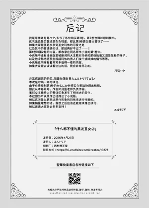 第60頁圖