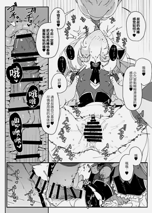 第16页图