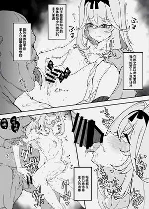 第8页图