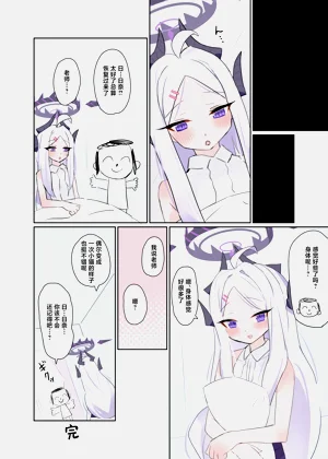 第16頁圖