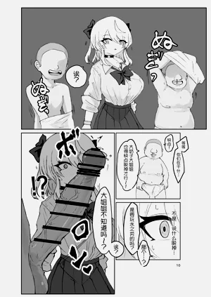 第10页图