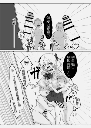 第11页图