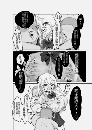 第12页图