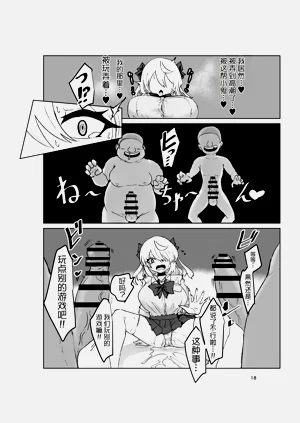 第18页图