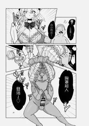 第21页图