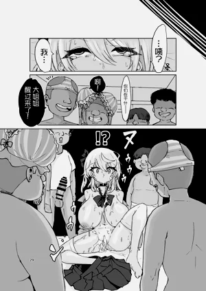 第29页图