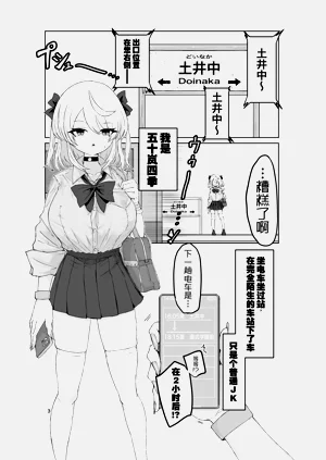 第3页图