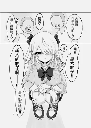 第5页图