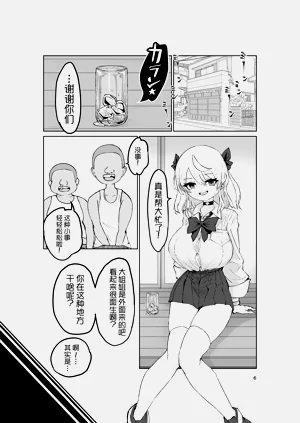 第6页图
