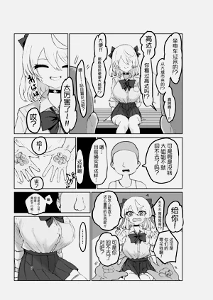 第7页图
