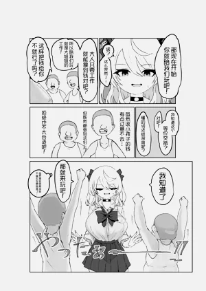 第8页图