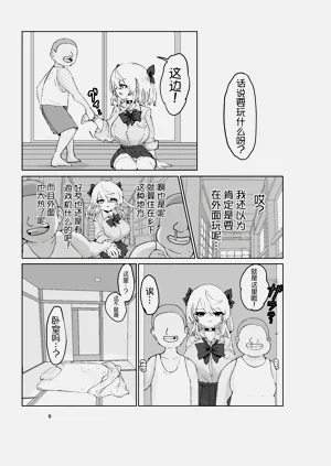 第9页图