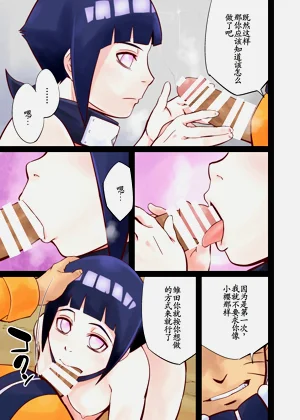 第15頁圖