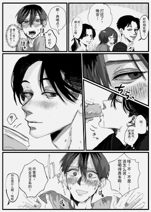 第12頁圖