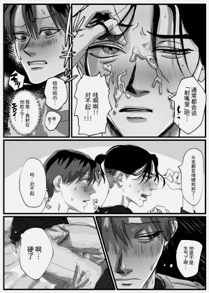 第25頁圖