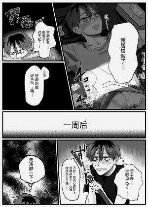 第9頁圖