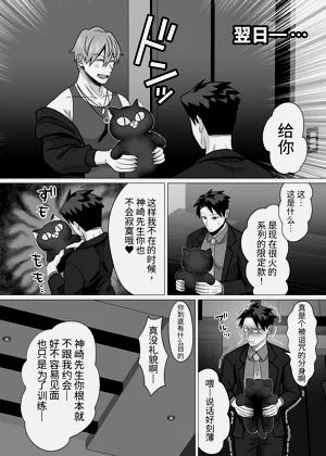第20頁圖