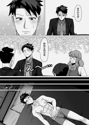第25頁圖
