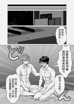 第38頁圖