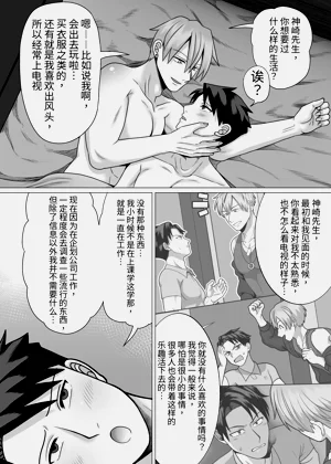 第68頁圖
